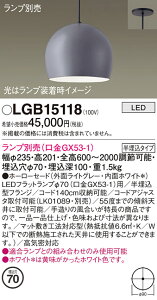 yv25,001~ȏ㑗zpi\jbN LGB15118 y_g vʔ ݒ薳 LED T敪 S[J[ۏ