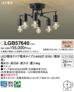yzpi\jbN LGB57640 VfA ݒ薳 LED T敪 S[J[ۏ