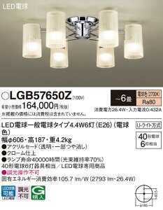 yzpi\jbN LGB57650Z VfA `6 LED T敪 S[J[ۏ