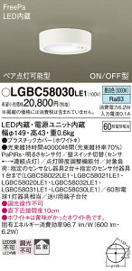 yz pi\jbN LGBC58030LE1-SF V[OCg lZT[ ݒ薳 LED T敪 S[J[ۏ