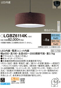 yzpi\jbN LGBZ6114K y_g Rt `8 LED T敪 S[J[ۏ