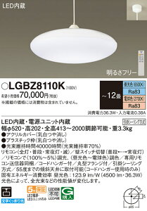 yzpi\jbN LGBZ8110K y_g Rt `12 LED T敪 S[J[ۏ