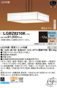 yzpi\jbN LGBZ8210K y_g Rt `12 LED T敪 S[J[ۏ