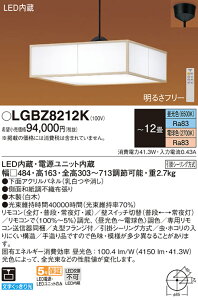 yzpi\jbN LGBZ8212K y_g Rt `12 LED T敪 S[J[ۏ