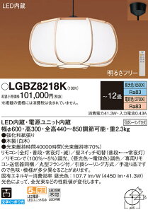 yzpi\jbN LGBZ8218K y_g Rt `12 LED T敪 S[J[ۏ