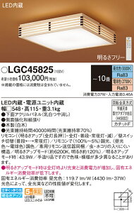 yzpi\jbN LGC45825 V[OCg Rt `10 LED T敪 S[J[ۏ