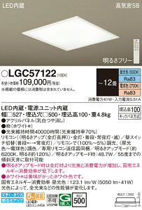 yzpi\jbN LGC57122 V[OCg Rt yCSB`z `12 LED T敪 S[J[ۏ