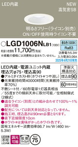 yz pi\jbN LGD1006NLB1-SF _ECg yCSB`z ݒ薳 LED T敪 S[J[ۏ