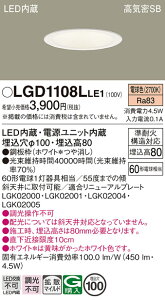 yz pi\jbN LGD1108LLE1-SF _ECg ʌ` yCSB`z _ ݒ薳 LED T敪 S[J[ۏ