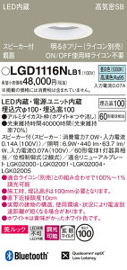 �y���������v25,001�~�ȏ㑗�������z�p�i�\�j�b�N LGD1116NLB1 �_�E�����C�g ��ʌ` �y���C��SB�`�z �����_������ �����ݒ薳�� LED T�敪 ���S���[�J�[�ۏ� ����20�N�̘V�� ���S�̃��[�J�[�ۏ�