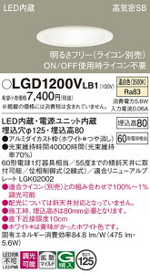 yv25,001~ȏ㑗zpi\jbN LGD1200VLB1 _ECg ʌ` yCSB`z _ ݒ薳 LED T敪 S[J[ۏ