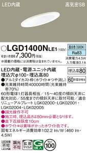 yz pi\jbN LGD1400NLE1-SF _ECg ʌ` yCSB`z _ ݒ薳 LED T敪 S[J[ۏ
