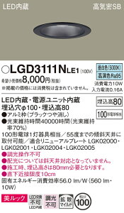 yv25,001~ȏ㑗zpi\jbN LGD3111NLE1 _ECg ʌ` yCSB`z _ ݒ薳 LED T敪 S[J[ۏ