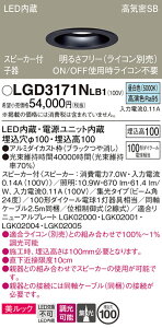 yz pi\jbN LGD3171NLB1-SF _ECg ʌ` yCSB`z _ ݒ薳 LED T敪 S[J[ۏ