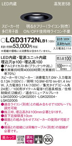 yv25,001~ȏ㑗zpi\jbN LGD3172NLB1 _ECg ʌ` yCSB`z _ ݒ薳 LED T敪 S[J[ۏ