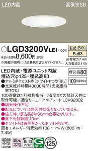 �y���������v25,001�~�ȏ㑗�������z�p�i�\�j�b�N LGD3200VLE1 �_�E�����C�g ��ʌ` �y���C��SB�`�z �����_������ �����ݒ薳�� LED T�敪 ���S���[�J�[�ۏ�