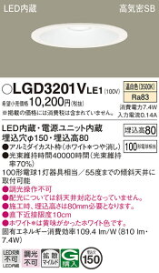 �y���������v25,001�~�ȏ㑗�������z�p�i�\�j�b�N LGD3201VLE1 �_�E�����C�g ��ʌ` �y���C��SB�`�z �����_������ �����ݒ薳�� LED T�敪 ���S���[�J�[�ۏ� ����20�N�̘V�� ���S�̃��[�J�[�ۏ�