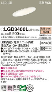 yv25,001~ȏ㑗zpi\jbN LGD3400LLE1 _ECg ʌ` yCSB`z _ ݒ薳 LED T敪 S[J[ۏ