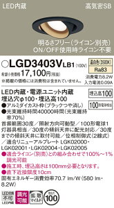 yz pi\jbN LGD3403VLB1-SF _ECg jo[T yCSB`z _ ݒ薳 LED T敪 S[J[ۏ