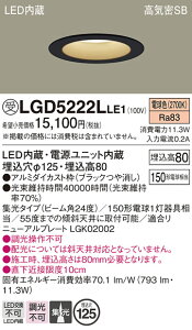 yv25,001~ȏ㑗zpi\jbN 󒍐Yi LGD5222LLE1 _ECg ʌ` yCSB`z _ ݒ薳 LED T敪 S[J[ۏ