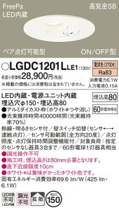yz pi\jbN LGDC1201LLE1-SF _ECg ʌ` yCSB`z lZT[ ݒ薳 LED T敪 S[J[ۏ