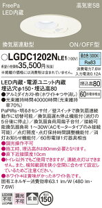 yz pi\jbN LGDC1202NLE1-SF _ECg ʌ` yCSB`z lZT[ ݒ薳 LED T敪 S[J[ۏ