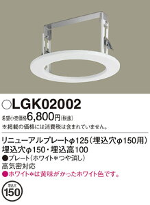 yv25,001~ȏ㑗zpi\jbN LGK02002 _ECg IvV `ݒ薳 _ ݒ薳 T敪 S[J[ۏ