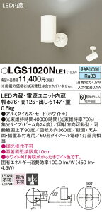 yz pi\jbN LGS1020NLE1-SF X|bgCg ݒ薳 LED T敪 S[J[ۏ