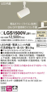 yz pi\jbN LGS1500VLB1-SF X|bgCg z_Ngp ݒ薳 LED T敪 S[J[ۏ