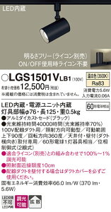 yz pi\jbN LGS1501VLB1-SF X|bgCg z_Ngp ݒ薳 LED T敪 S[J[ۏ