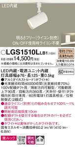 yz pi\jbN LGS1510LLB1-SF X|bgCg z_Ngp ݒ薳 LED T敪 S[J[ۏ
