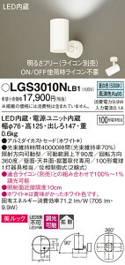 yz pi\jbN LGS3010NLB1-SF X|bgCg ݒ薳 LED T敪 S[J[ۏ