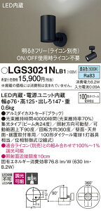 yv25,001~ȏ㑗zpi\jbN LGS3021NLB1 X|bgCg ݒ薳 LED T敪 S[J[ۏ