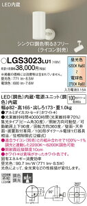 yz pi\jbN LGS3023LU1-SF X|bgCg ݒ薳 LED T敪 S[J[ۏ