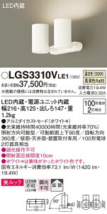 yz pi\jbN LGS3310VLE1-SF X|bgCg ݒ薳 LED T敪 S[J[ۏ