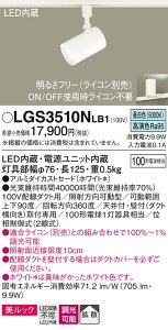 yz pi\jbN LGS3510NLB1-SF X|bgCg z_Ngp ݒ薳 LED T敪 S[J[ۏ