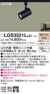 yz pi\jbN LGS3521LLE1-SF X|bgCg z_Ngp ݒ薳 LED T敪 S[J[ۏ