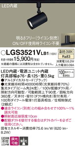 yz pi\jbN LGS3521VLB1-SF X|bgCg z_Ngp ݒ薳 LED T敪 S[J[ۏ