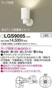 yz pi\jbN LGS9005-SF X|bgCg vʔ ݒ薳 LED T敪 S[J[ۏ