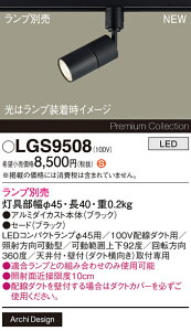 yv25,001~ȏ㑗zpi\jbN LGS9508 X|bgCg z_Ngp vʔ ݒ薳 LED H敪 S[J[ۏ