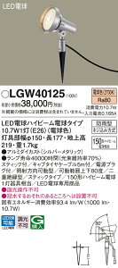 yz pi\jbN LGW40125-SF O K[fCg _ ݒ薳 LED T敪 S[J[ۏ