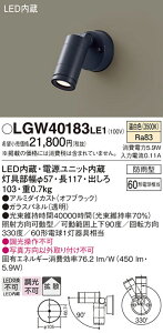 yz pi\jbN LGW40183LE1-SF O X|bgCg _ ݒ薳 LED T敪 S[J[ۏ
