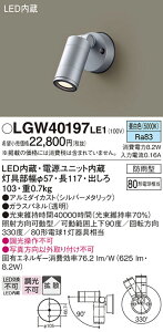 yz pi\jbN LGW40197LE1-SF O X|bgCg _ ݒ薳 LED T敪 S[J[ۏ