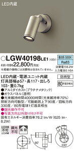 yz pi\jbN LGW40198LE1-SF O X|bgCg _ ݒ薳 LED T敪 S[J[ۏ