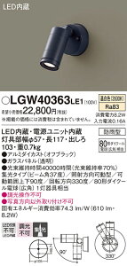 yz pi\jbN LGW40363LE1-SF O X|bgCg _ ݒ薳 LED T敪 S[J[ۏ