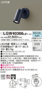 yz pi\jbN LGW40366LE1-SF O X|bgCg _ ݒ薳 LED T敪 S[J[ۏ