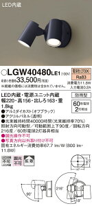 yz pi\jbN LGW40480LE1-SF O X|bgCg _ ݒ薳 LED T敪 S[J[ۏ