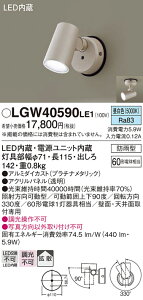 yz pi\jbN LGW40590LE1-SF O X|bgCg _ ݒ薳 LED T敪 S[J[ۏ