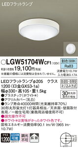 yz pi\jbN LGW51704WCF1-SF  _ ݒ薳 LED T敪 S[J[ۏ