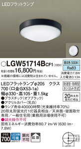 yv25,001~ȏ㑗zpi\jbN LGW51714BCF1  _ ݒ薳 LED T敪 S[J[ۏ